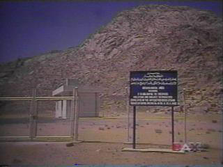 Golden Calf Altar